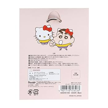 クレヨンしんちゃん×サンボマスター　3連キーホルダー　10個セット クレヨンしんちゃん×サンボマスター 3連キーホルダー 10個セット
